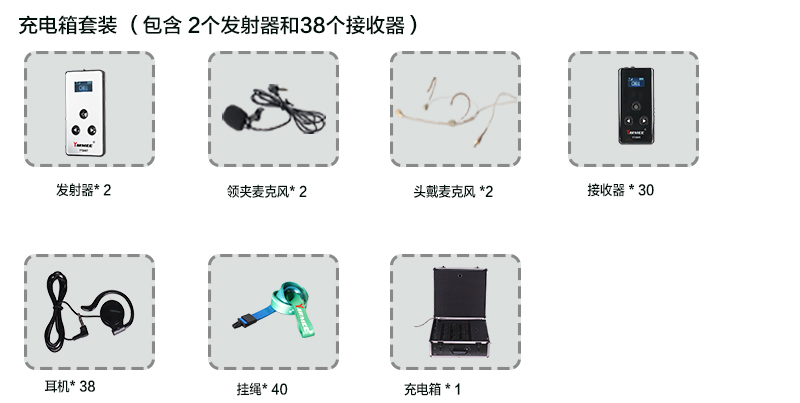 YT200 導游講解器應用于導游帶團教堂同聲傳譯 YT200 導游講解器應用于導游帶團教堂同聲傳譯