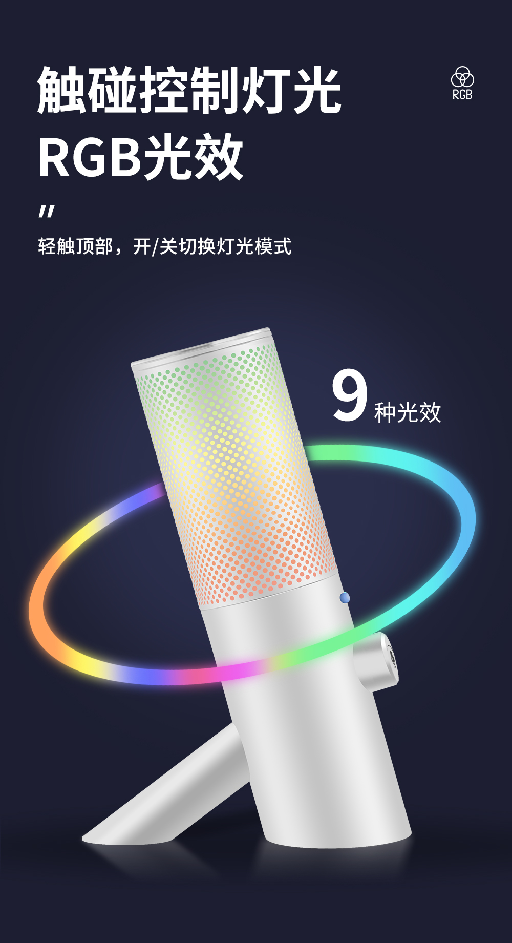 USB電腦麥克風(fēng) YR70白