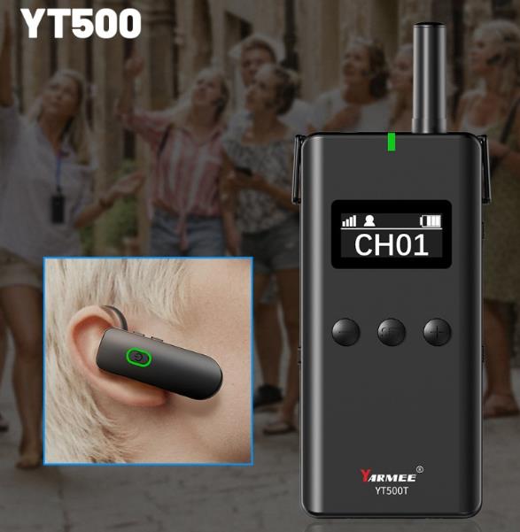 身臨其境，耳掛式導游講解器帶您感受精彩導覽！