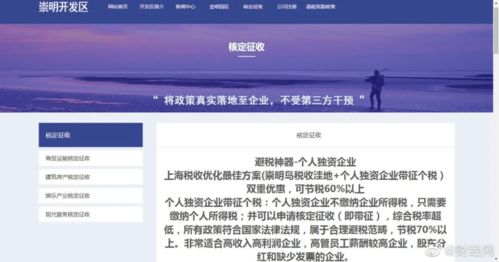 留給網(wǎng)絡主播的時間不多了，上海企業(yè)網(wǎng)站的轉型新機遇