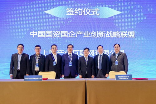 首屆中央企業(yè)—上海國企數(shù)字供應鏈創(chuàng)新論壇在滬成功舉辦