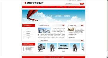 打造專業(yè)中英文企業(yè)網(wǎng)站 源碼、設計與服務全解析