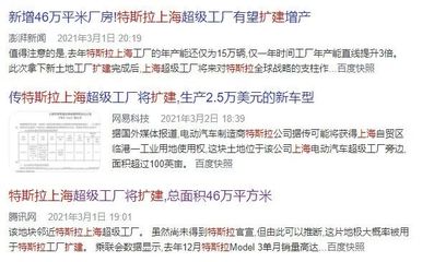 上海工業(yè)用地意外流標，產(chǎn)業(yè)布局與市場預期出現(xiàn)微妙變化