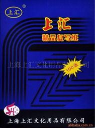 上海上匯文化用品公司網站——上海企業網站的數字化轉型標桿