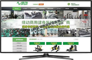 五要素決定嘉定企業網站質量——本地化設計與SEO獲客指南