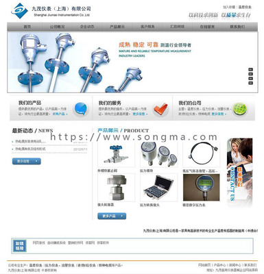 規(guī)整與美觀并存 上海儀表器械公司企業(yè)建站系統(tǒng)源碼XYM157 ASP后端解析