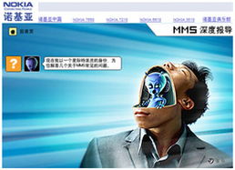 上海網(wǎng)頁制作與網(wǎng)站建設(shè)指南 如何選擇專業(yè)公司？